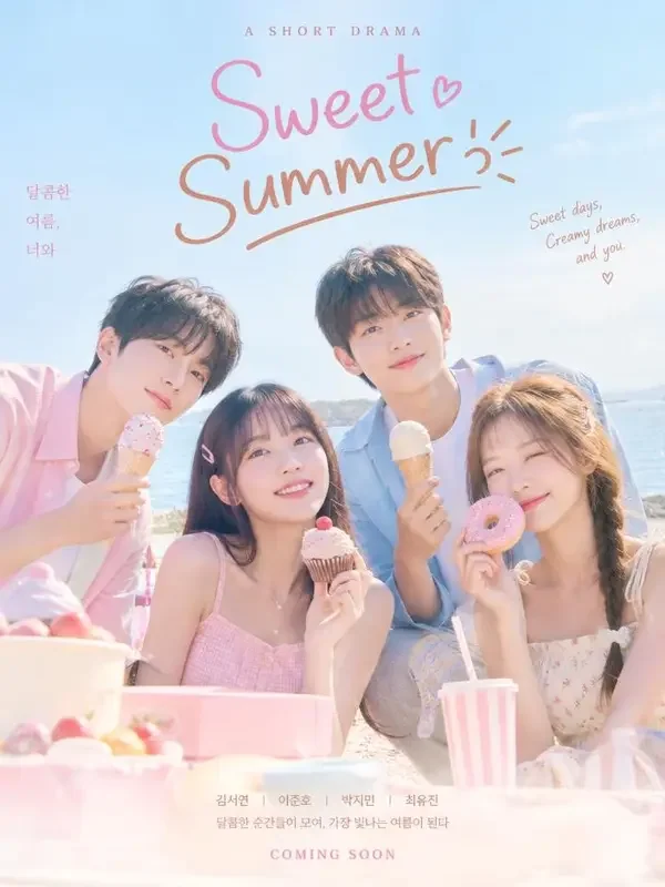 免费短剧AI《奶糖味的夏天》封面